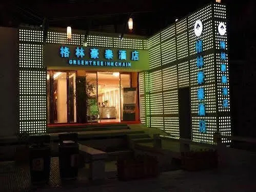 Greentree Inn Hangzhou West Lake Avenue Hotel